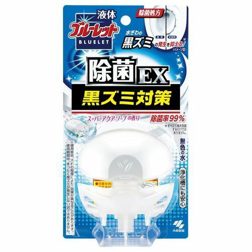 【※ T】 小林製薬 液体ブルーレットおくだけ除菌EX スーパーアクアソープの香り 70mL