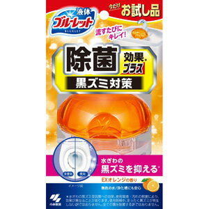 小林製薬 液体ブルーレット 感謝品 除菌EX オレンジ (1個) トイレの水ぎわの黒ずみを抑える