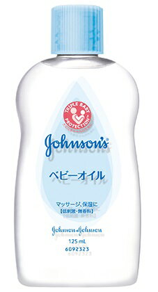 ジョンソン ベビーオイル 無香料 (125mL)