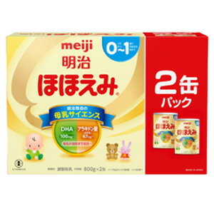 明治 ほほえみ 2缶パック (800g×2缶) 缶 粉ミルク 母乳サイエンスから生まれたコナミルク