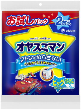 【y】 オヤスミマン 男の子 ビッグサイズ以上 お試しパック(2枚入)