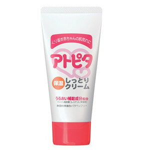 【A】 アトピタ ベビークリーム(60g)