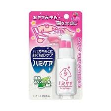 【A】 ハミケア いちご風味(25g) 【A】 ハミケア いちご風味(25g)