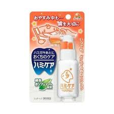 【A】 ハミケア ピーチ風味(25g)