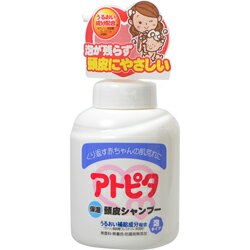 【A】 アトピタ 保湿頭皮シャンプー(350mL)