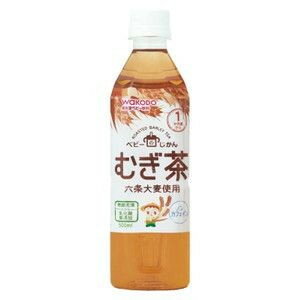 和光堂 ベビーのじかん むぎ茶(500ml)　ベビー飲料