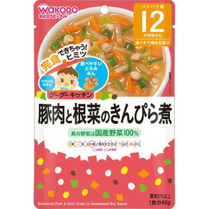[※ A] 和光堂 グーグーキッチン 豚肉と根菜のきんぴら煮 12ヵ月〜(80g) 離乳食のサムネイル