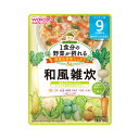 【y】 和光堂 1食分の野菜が摂れるグーグーキッチン 和風雑炊 100g 9か月頃から