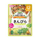 【y】 和光堂 1食分の野菜が摂れるグーグーキッチン きんぴら 100g 12か月頃から