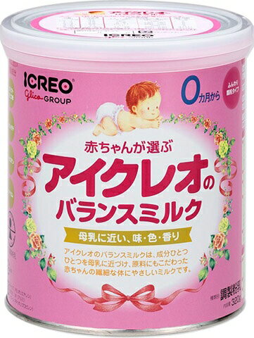 アイクレオのバランスミルク 0ヶ月から(320g) 母乳に近い 粉ミルク ベビー用品 ベビー食品