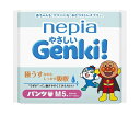 【在庫処分】 ネピア やさしい ゲンキ! パンツ Mサイズ (5枚) 紙おむつ