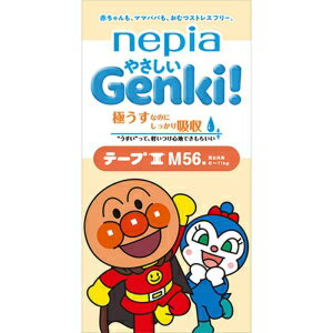 【在庫処分】 王子ネピア GENKI ゲンキ やさしいGENKI テープ Mサイズ (56枚入) 紙おむつ