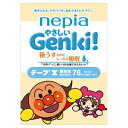 【在庫処分】 王子ネピア GENKI ゲンキ やさしいGENKI テープ 新生児用 (76枚入) 紙おむつ