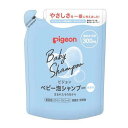 ピジョン ベビー 泡 シャンプー つめかえ (300ml) やさしさを考えたシャンプー