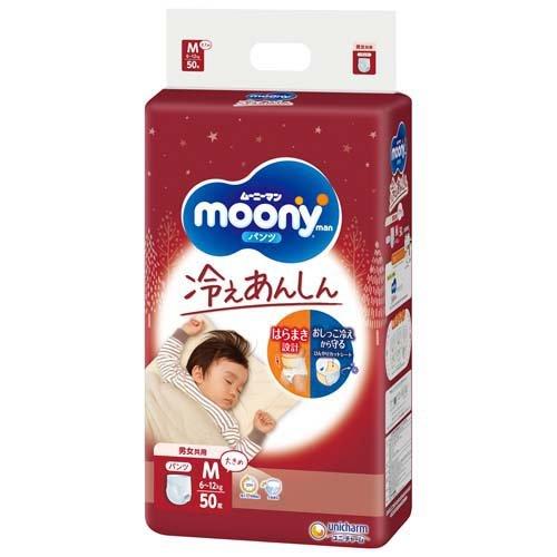 【在庫処分】 ムーニーマン 冷えあんしん 男女共用 M 6-12kg 紙おむつ パンツ (50枚) はらまき設計とひんやりカットシートのサムネイル