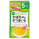 和光堂 手作り応援 かぼちゃとさつまいも (2.3g×8包) 5ヶ月頃から幼児期まで