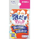 キクロン クリピカ 泡だすスポンジ オレンジ (1枚) ボディスポンジ(3)