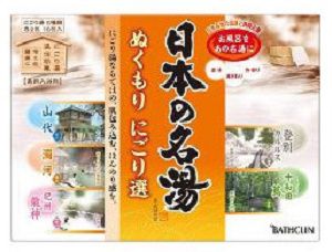 【※】 バスクリン　日本の名湯　ぬくもり にごり選 (30g×10包) 薬用入浴剤のサムネイル