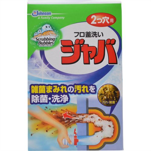 ジョンソン フロ釜洗い ジャバ 2つ穴用 (120g) 風呂釜洗浄剤 ジョンソン フロ釜洗い ジャバ 2つ穴用 (120g) 風呂釜洗浄剤