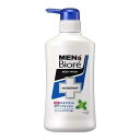 メンズビオレ 薬用デオドラントボディウォッシュ フレッシュなミントの香り 本体 (440ml) ボディソープ