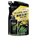 AXE(アックス) ボディソープ モヒートクラッシュ ポンプ 詰替 (280g) ニオイをKO