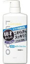 [T] マンダム ルシード 薬用 デオドラント ボディウォッシュ (450mL) 本体 【医薬部外品】