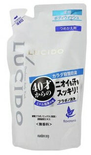 マンダム ルシード 薬用 デオドラント ボディウォッシュ (380mL) つめかえ用 【医薬部外品】