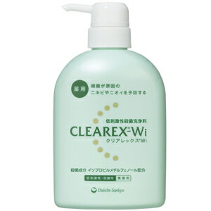 【医薬部外品】【ME】クリアレックスWi 本体 (450ml) 洗って殺菌できる、低刺激・弱酸性の薬用ボディシャンプー 1