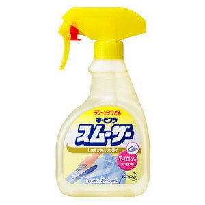 花王 キーピングアイロン用スムーザー ハンディスプレー(400mL)