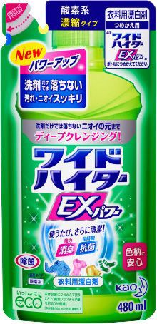 花王 ワイドハイター EXパワー つめかえ用 (480ml)　漂白剤