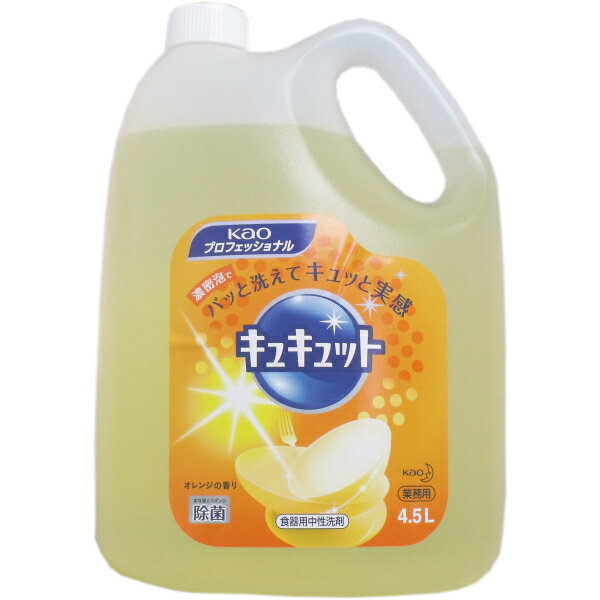 【scb※】【業務用♪】 花王プロフェッショナル キュキュット つめかえ用 業務用(4.5L)のサムネイル