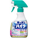 【※】 キッチン泡ハイター ハンディスプレー 本体 400ml