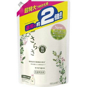 【y】 さらさ 洗濯洗剤 ジェル つめかえ用 超特大サイズ (1640g) 植物由来成分で心地いい洗い上がり