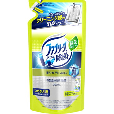 【y】 ファブリーズ 緑茶成分入りファブリーズ つめかえ用(320mL) 消臭 除菌スプレー