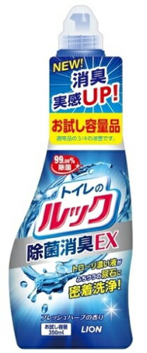【限定品】 ライオン トイレのルック 除菌消臭EX 本体 お試し品 (350mL)のサムネイル