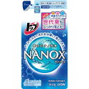 【※　Me】ライオン トップ NANOX(ナノックス) つめかえ用 (360g) 洗たく用 超コンパクト洗剤