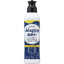 【限定デザインボトル】【数量限定】 チャーミー マジカ 除菌プラス レモンピールの香り 本体 (220ml) 食器用洗剤