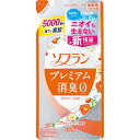 【※】 ライオン 柔軟剤 ソフラン プレミアム消臭 アロマソープの香り つめかえ用 (450ml)