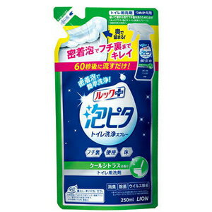 ルックプラス 泡ピタ トイレ洗浄スプレー クールシトラスの香り 詰め替え (250ml) トイレ用洗剤 1