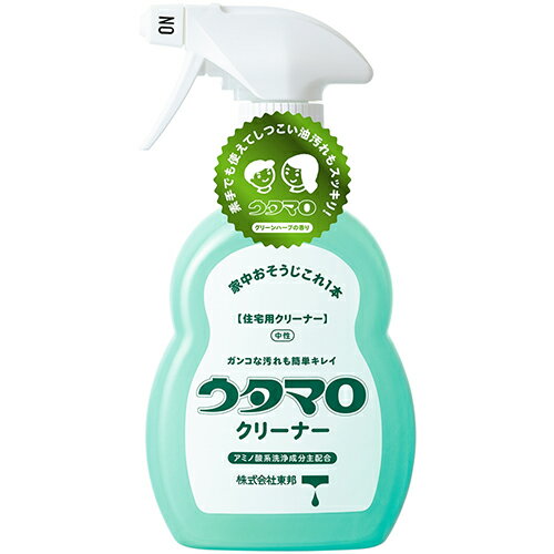 ウタマロ クリーナー 本体 さわやかなグリーンハーブの香り (400ml) 1