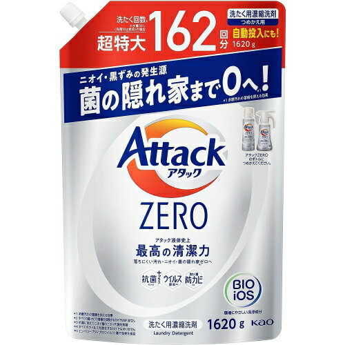 花王 アタック ZERO 詰替 超特大 (1620g) アタック ゼロ 洗濯洗剤 液体