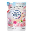 花王 ニュービーズ ローズ&マグノリアの香り つめかえ用 (560g) 洗濯洗剤 液体