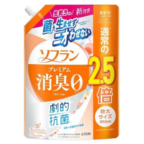 ライオン ソフラン プレミアム消臭 柔軟剤 アロマソープ 特大 つめかえ用 (950ml) 柔軟剤 液体