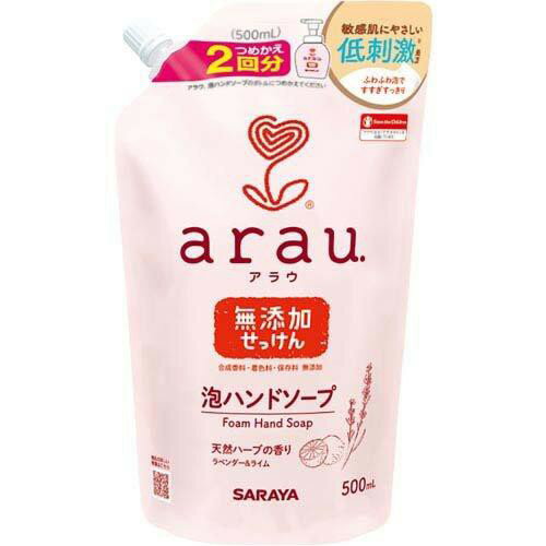 サラヤ arau.(アラウ) 泡ハンドソープ 2回分 詰替用 (500ml) ポンプ 石鹸(4)