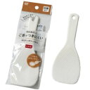 両面 エンボスしゃもじ (1個) ご飯がつきにくい