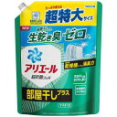 【※ nk】 P&G アリエール バイオサイエンスジェル 部屋干しプラス つめかえ用 超特大 (850g) 洗濯洗剤