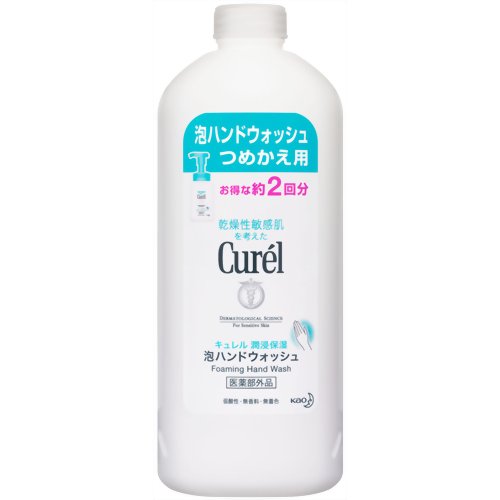 【T】 花王 キュレル 泡ハンドウォッシュ つめかえ用(450mL) 【T】 花王 キュレル 泡ハンドウォッシュ つめかえ用(450mL)