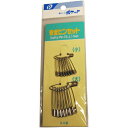 【※ scb】 エヌアンドビー通商 安全ピンセット 名札 バッチ 家庭用 手芸用品 手縫い 手作り ポケット