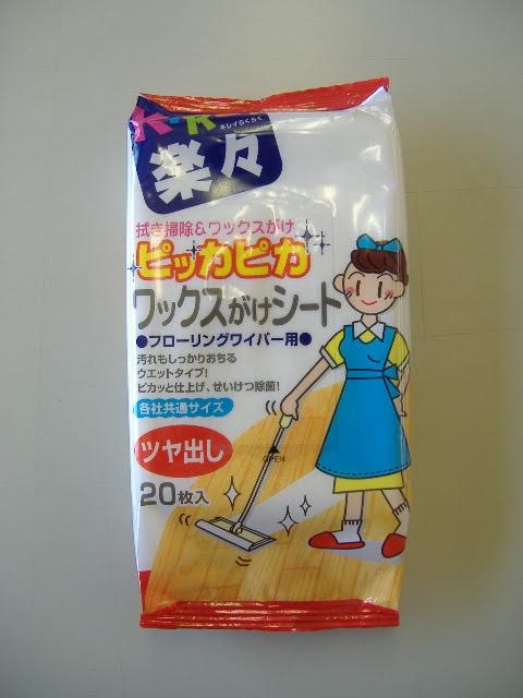 【※】 キレイ楽々　ピッカピッカ ワックスワイパー20枚入 ツヤ出し