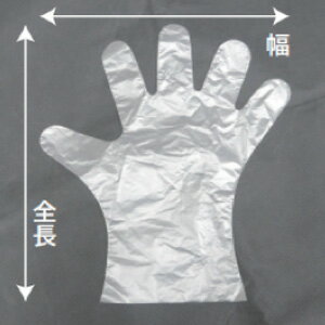 【100枚入】 ポリエチレン手袋 クリア Mサイズ 外エンボス加工 (100枚入) 使い捨てタイプで衛生的